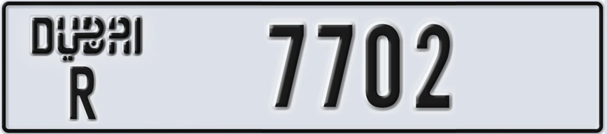 UAE License Plate Dubai R 7702
