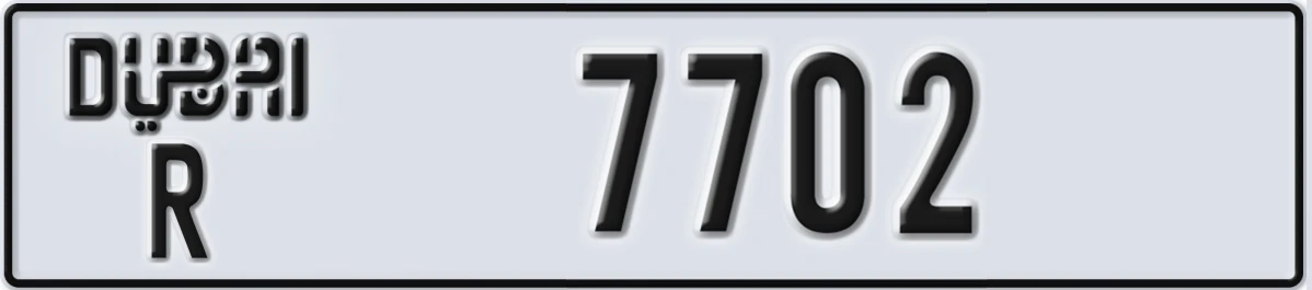 UAE License Plate Dubai R 7702