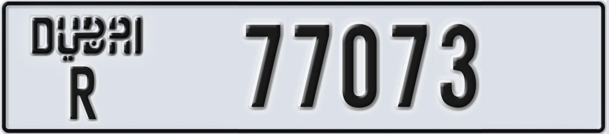 UAE License Plate Dubai R 77073