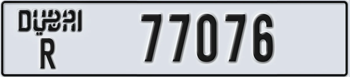 UAE License Plate Dubai R 77076