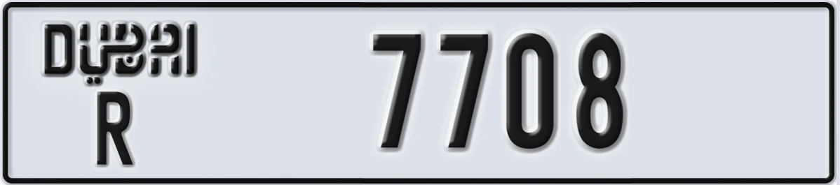 UAE License Plate Dubai R 7708