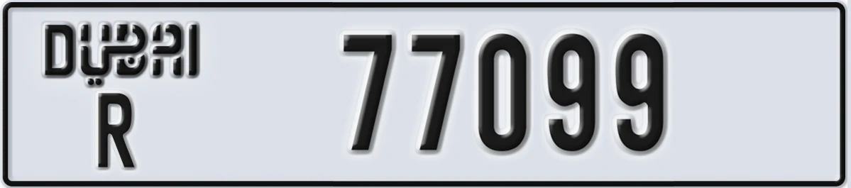 UAE License Plate Dubai R 77099