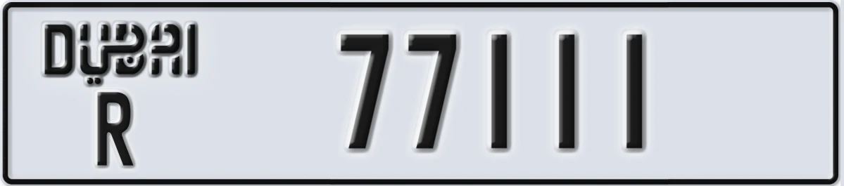 UAE License Plate Dubai R 77111