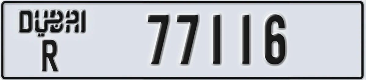 UAE License Plate Dubai R 77116