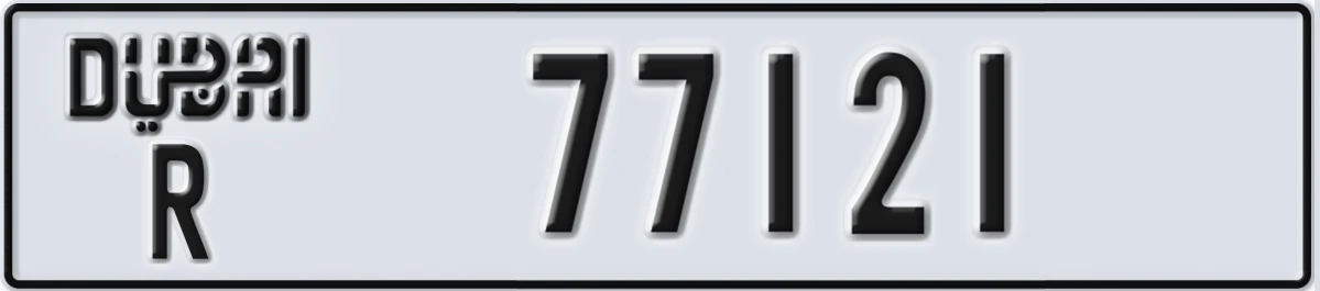 UAE License Plate Dubai R 77121