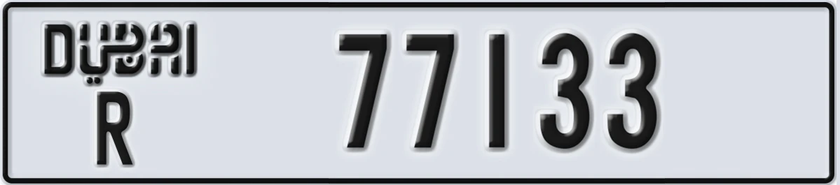 UAE License Plate Dubai R 77133