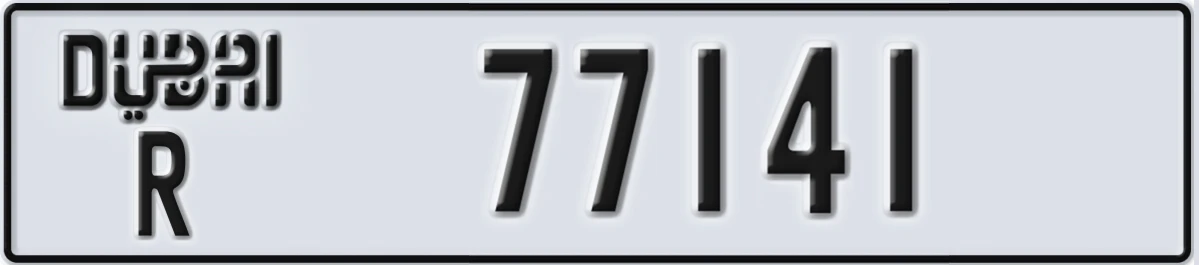 UAE License Plate Dubai R 77141