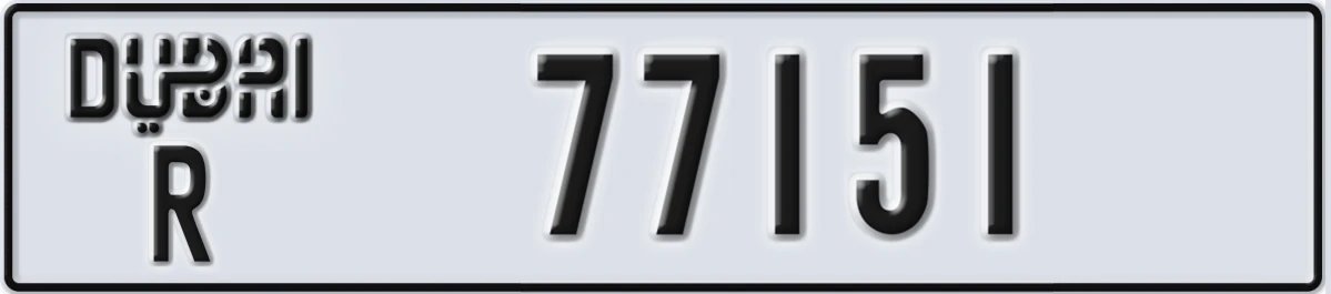 UAE License Plate Dubai R 77151