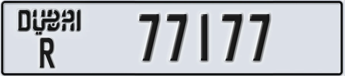 UAE License Plate Dubai R 77177