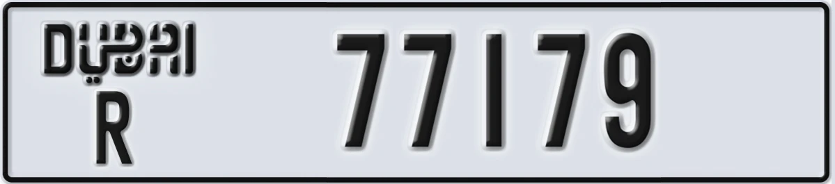 UAE License Plate Dubai R 77179