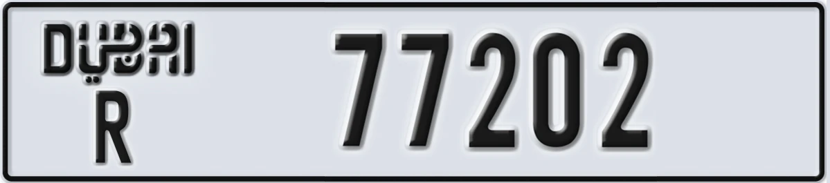 UAE License Plate Dubai R 77202