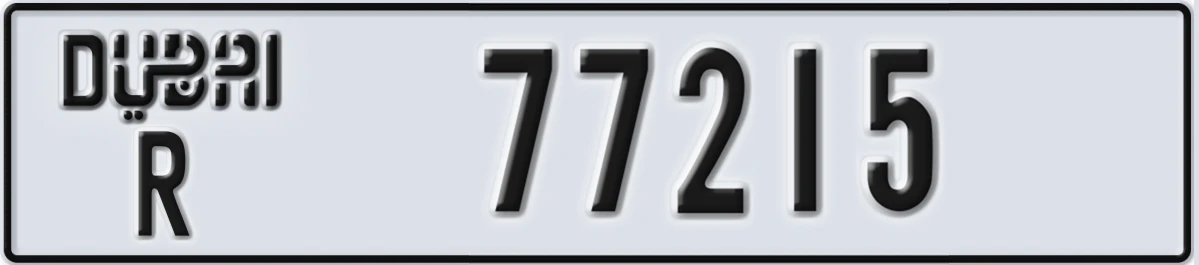 UAE License Plate Dubai R 77215