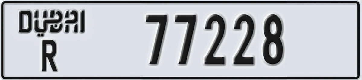 UAE License Plate Dubai R 77228