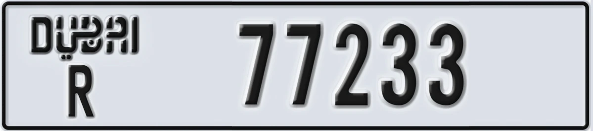 UAE License Plate Dubai R 77233