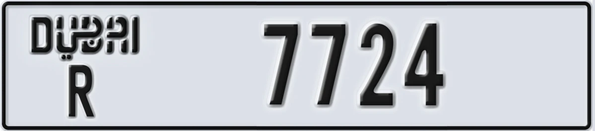 UAE License Plate Dubai R 7724
