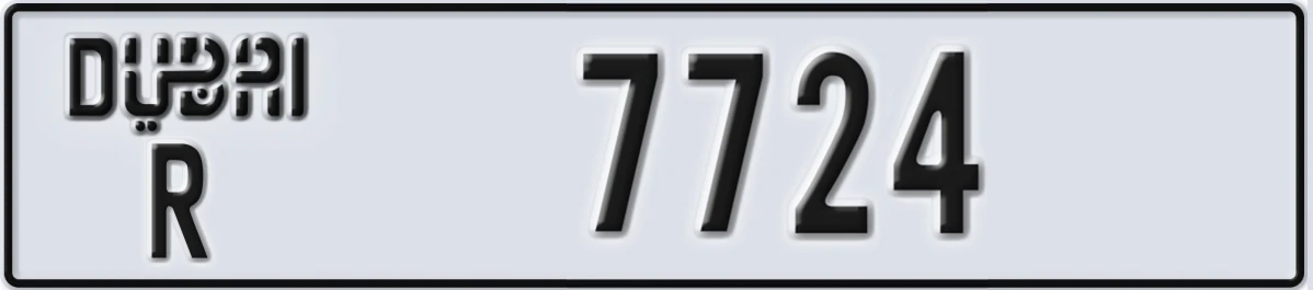 UAE License Plate Dubai R 7724