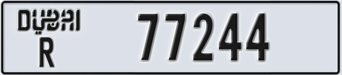 UAE License Plate Dubai R 77244