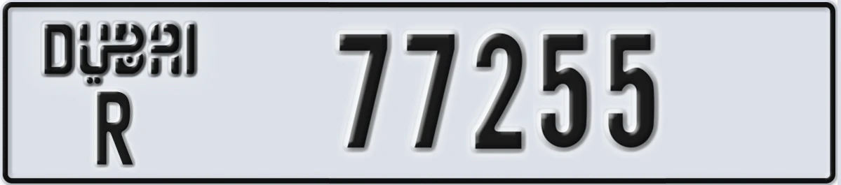 UAE License Plate Dubai R 77255