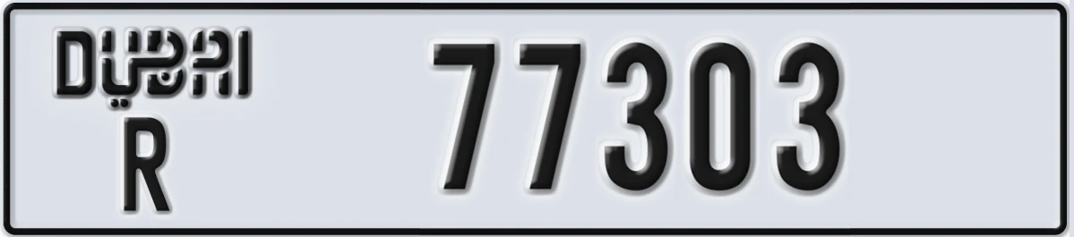 UAE License Plate Dubai R 77303