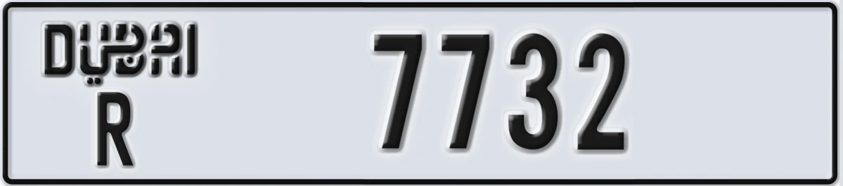 UAE License Plate Dubai R 7732
