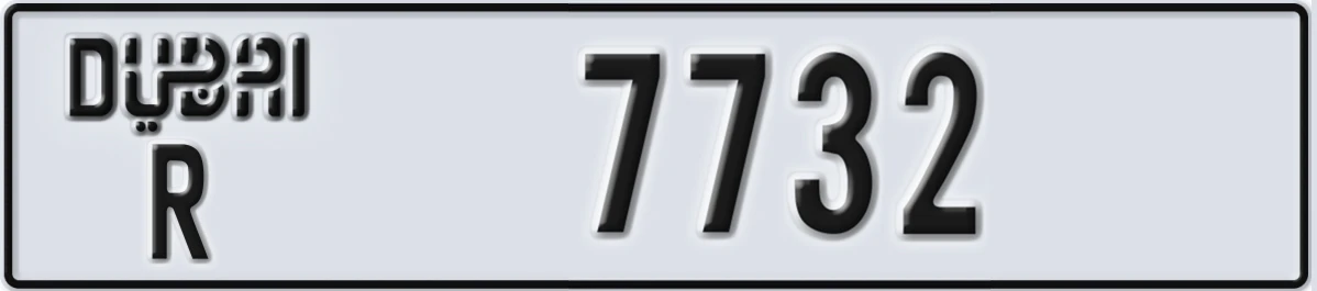 UAE License Plate Dubai R 7732