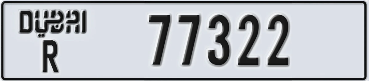 UAE License Plate Dubai R 77322