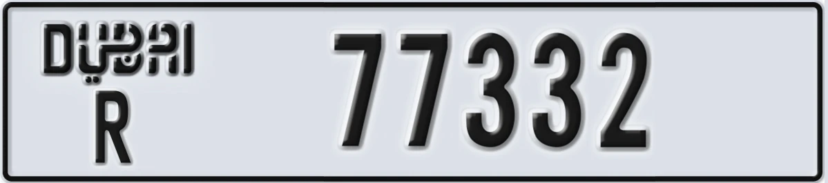 UAE License Plate Dubai R 77332