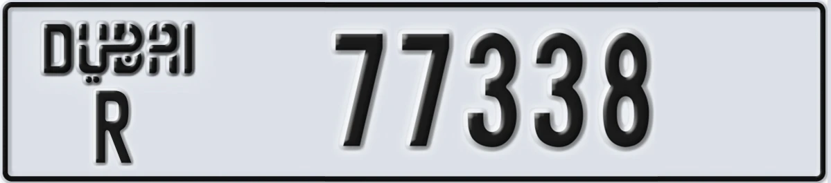 UAE License Plate Dubai R 77338