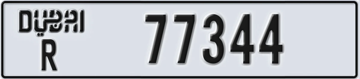 UAE License Plate Dubai R 77344