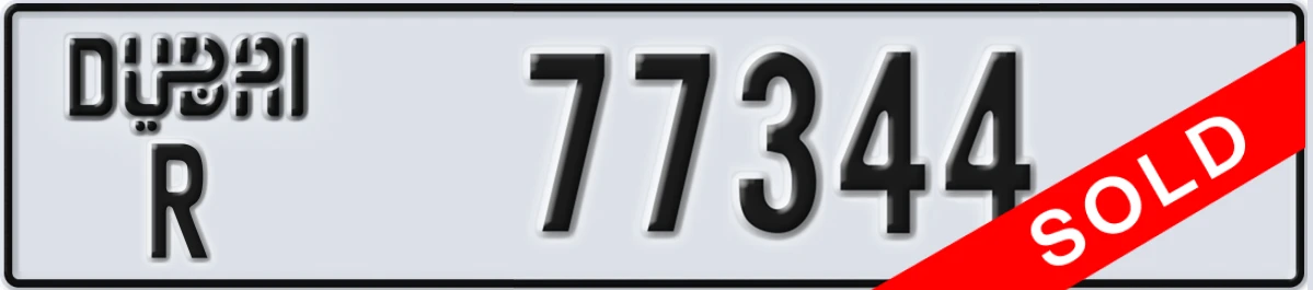 UAE License Plate Dubai R 77344