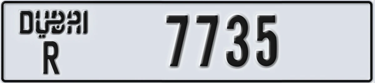 UAE License Plate Dubai R 7735