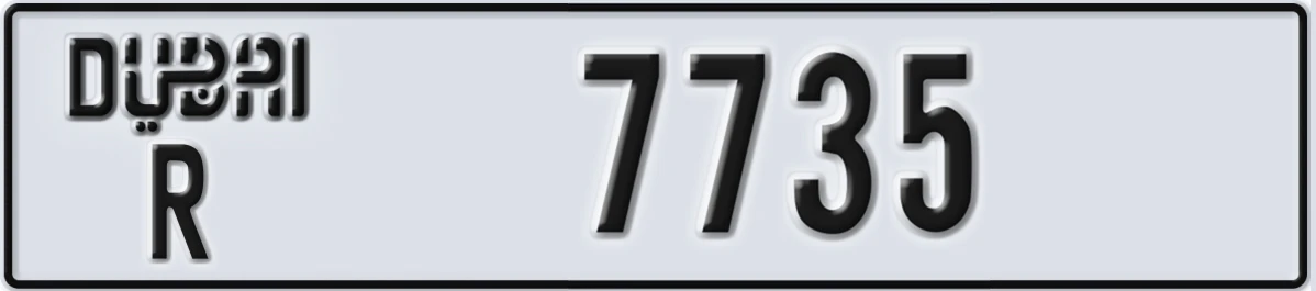 UAE License Plate Dubai R 7735