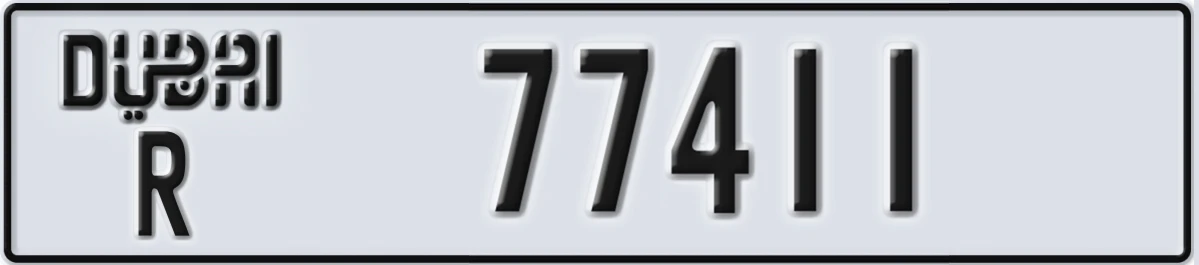 UAE License Plate Dubai R 77411