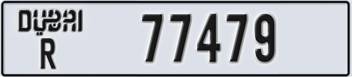 UAE License Plate Dubai R 77479