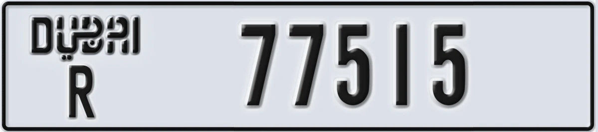 UAE License Plate Dubai R 77515