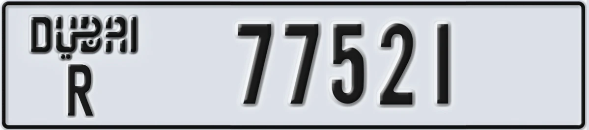 UAE License Plate Dubai R 77521