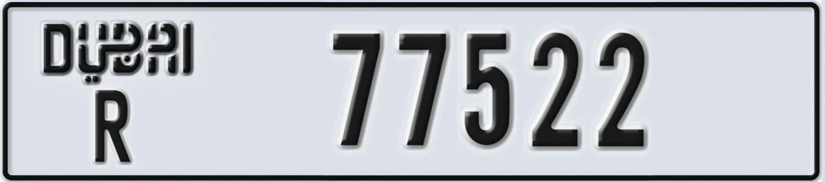 UAE License Plate Dubai R 77522