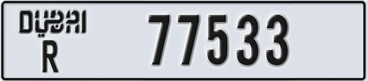 UAE License Plate Dubai R 77533