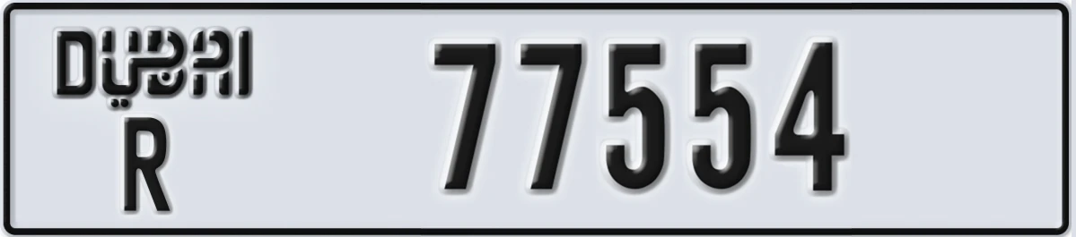 UAE License Plate Dubai R 77554