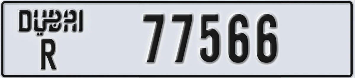 UAE License Plate Dubai R 77566