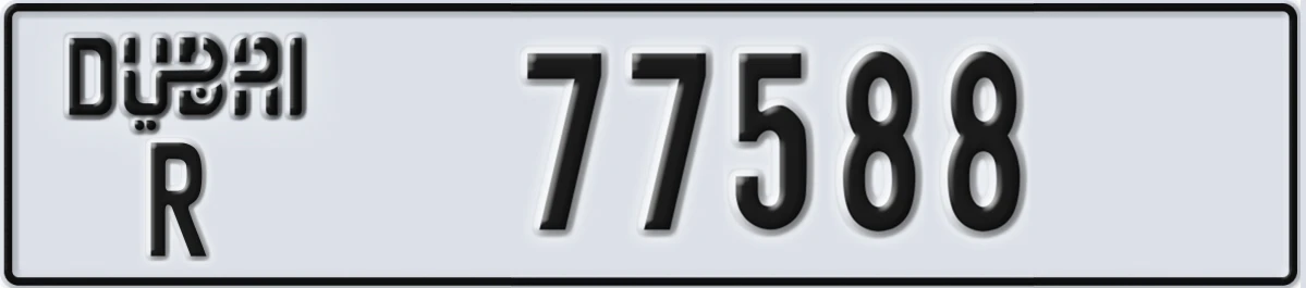 UAE License Plate Dubai R 77588