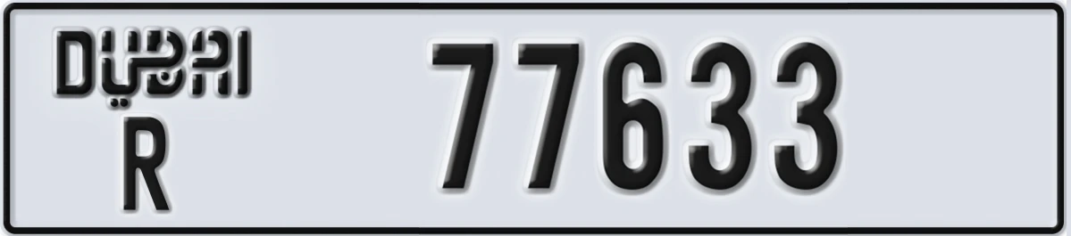 UAE License Plate Dubai R 77633