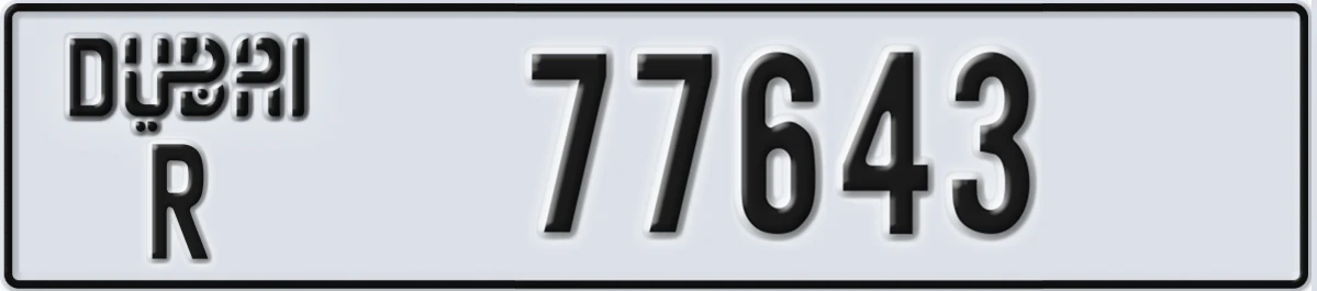 UAE License Plate Dubai R 77643