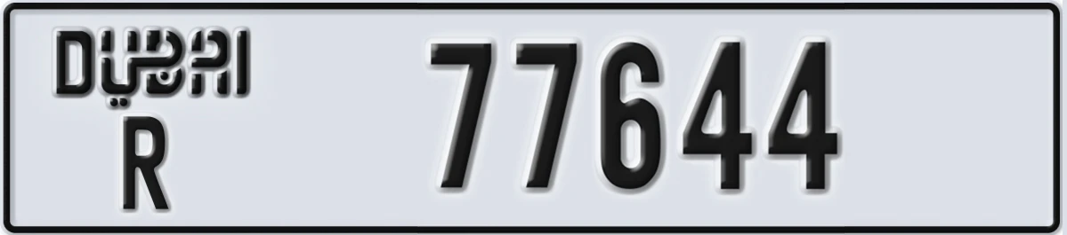 UAE License Plate Dubai R 77644