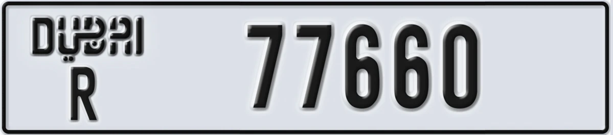 UAE License Plate Dubai R 77660