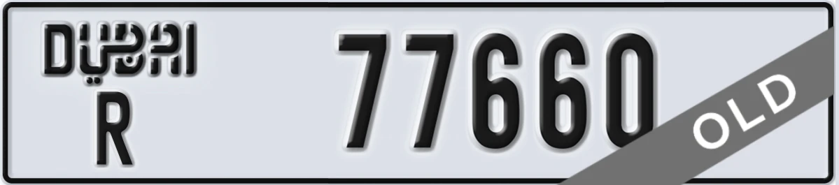 UAE License Plate Dubai R 77660