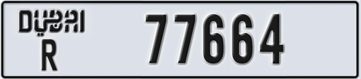 UAE License Plate Dubai R 77664