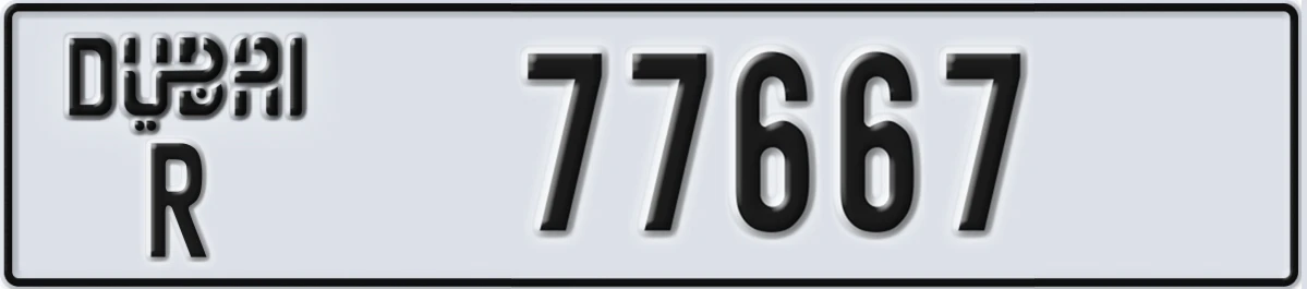 UAE License Plate Dubai R 77667