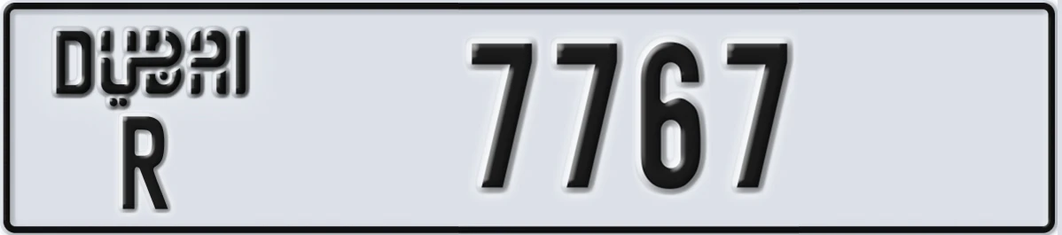 UAE License Plate Dubai R 7767