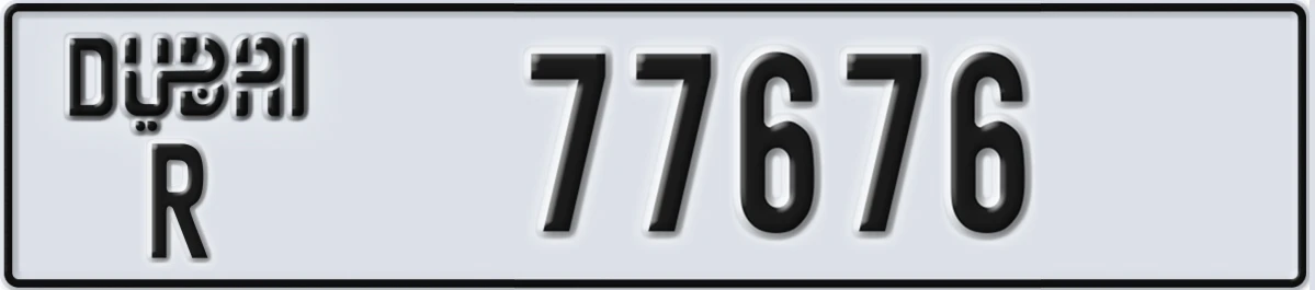 UAE License Plate Dubai R 77676